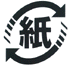 紙製容器包装の表示