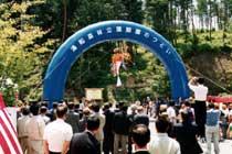 湯船森林公園に多くの人が集まっている写真