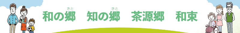 sokei-syoraizou