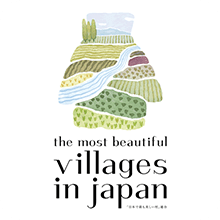 Villages in japan NPO法人 日本で最も美しい村 連合加盟