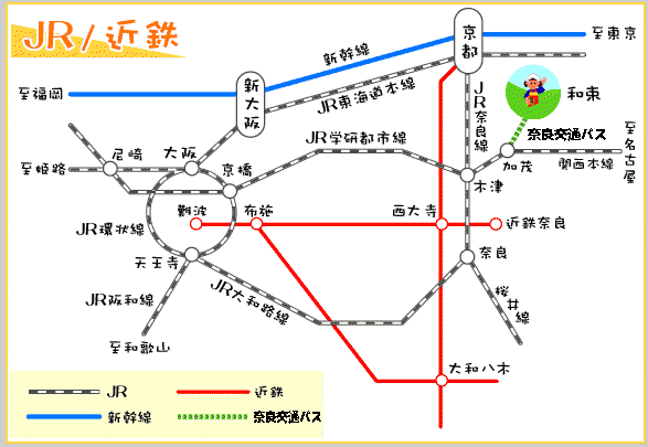 鉄道での和束町へのアクセスマップ