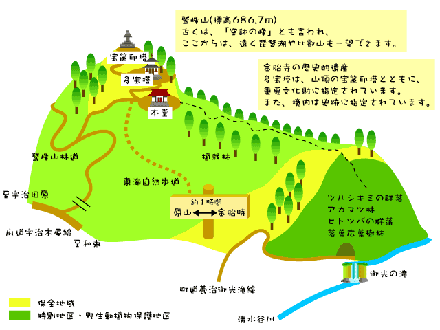 鷲峰山・金胎時の周辺地図