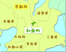 近畿圏における和束町の位置