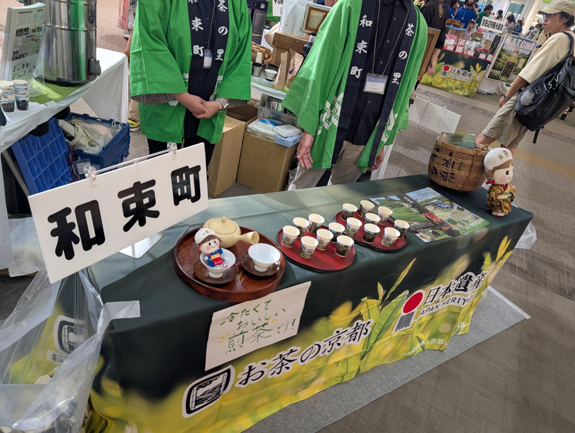 振舞
