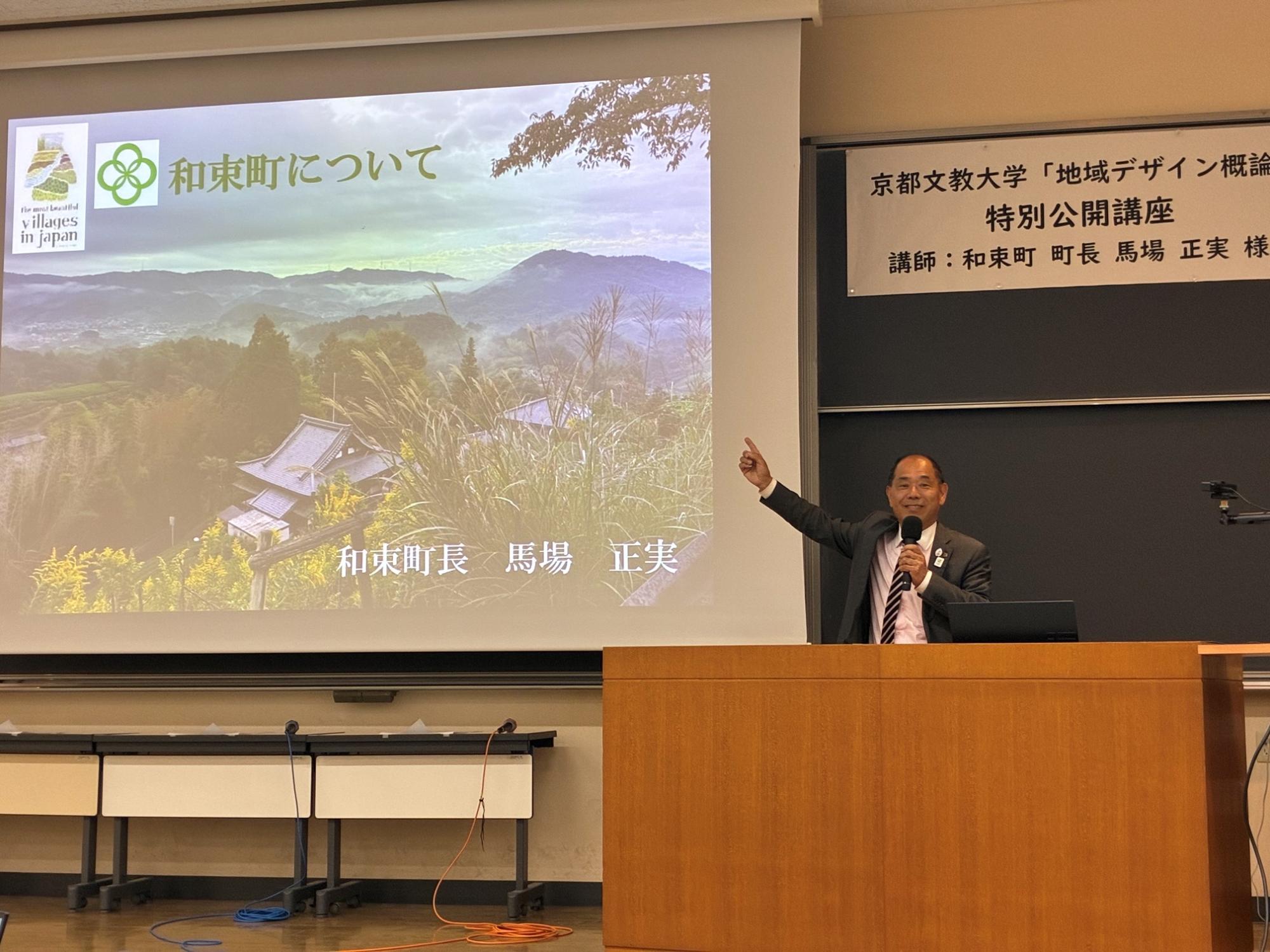 当日の様子3