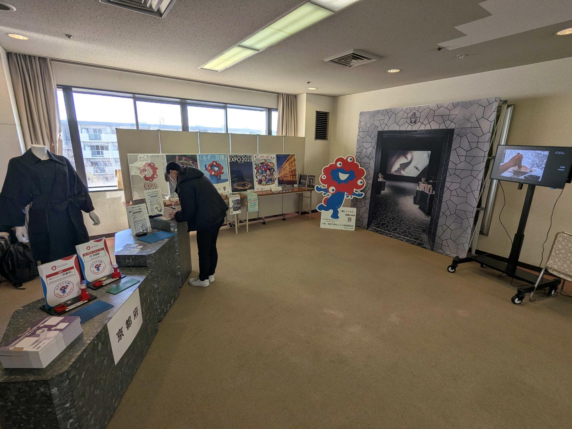 展示イメージ