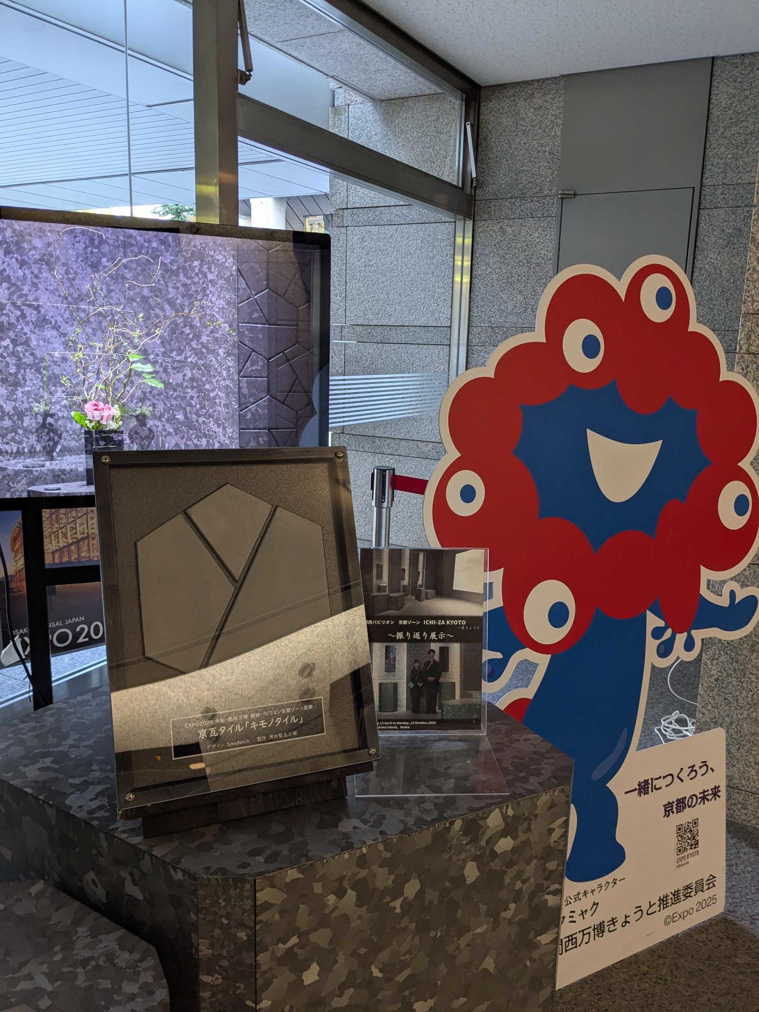 キモノタイルイメージ