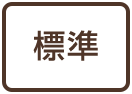 背景色を白色にする