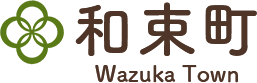 和束町 Wazuka Town